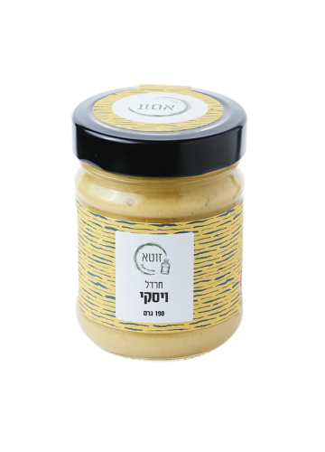 חרדל וויסקי זוטא